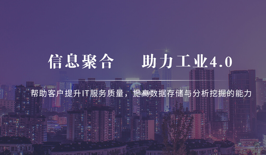 吳忠儀表工程技術服務有限公司