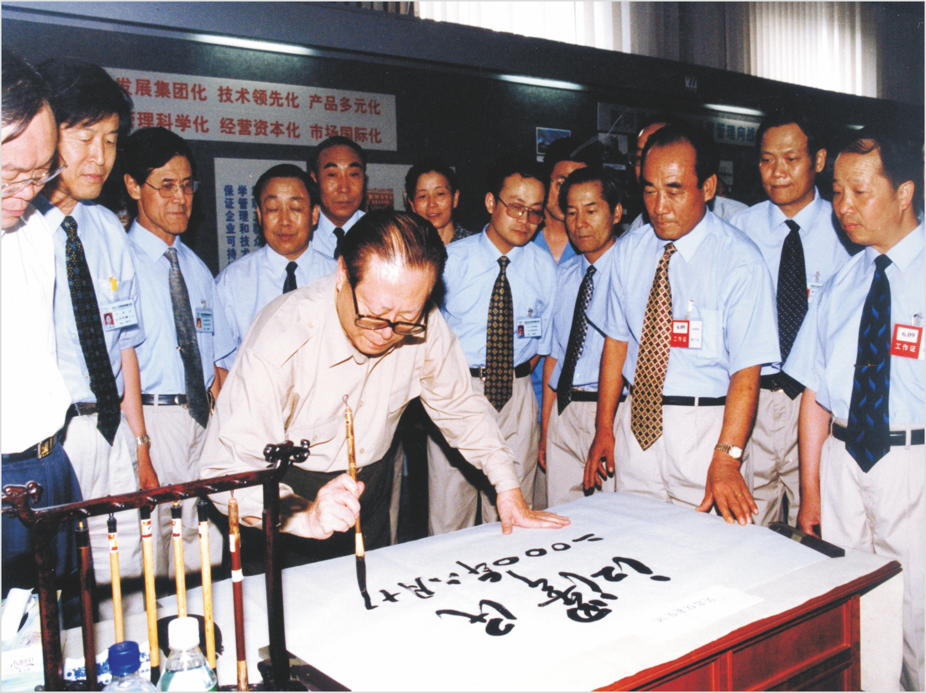 2000