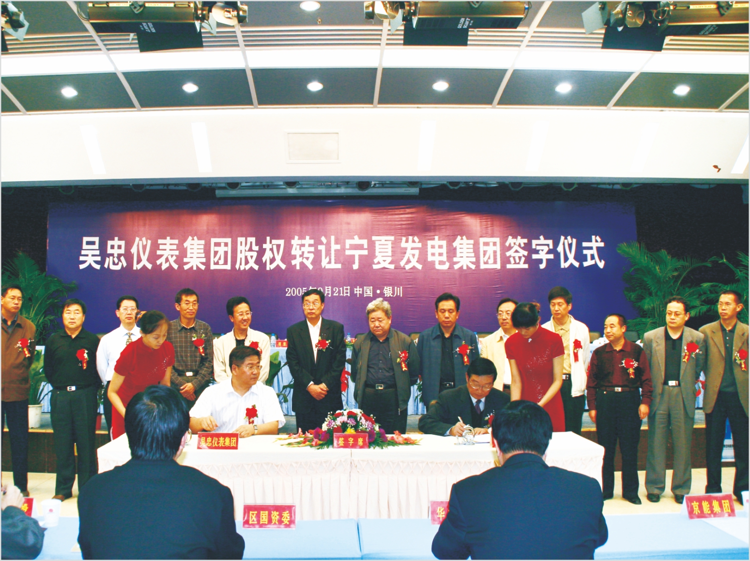 2006