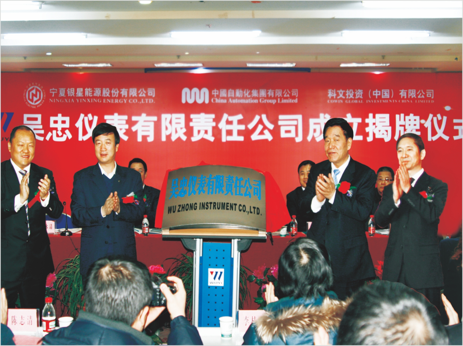 2010