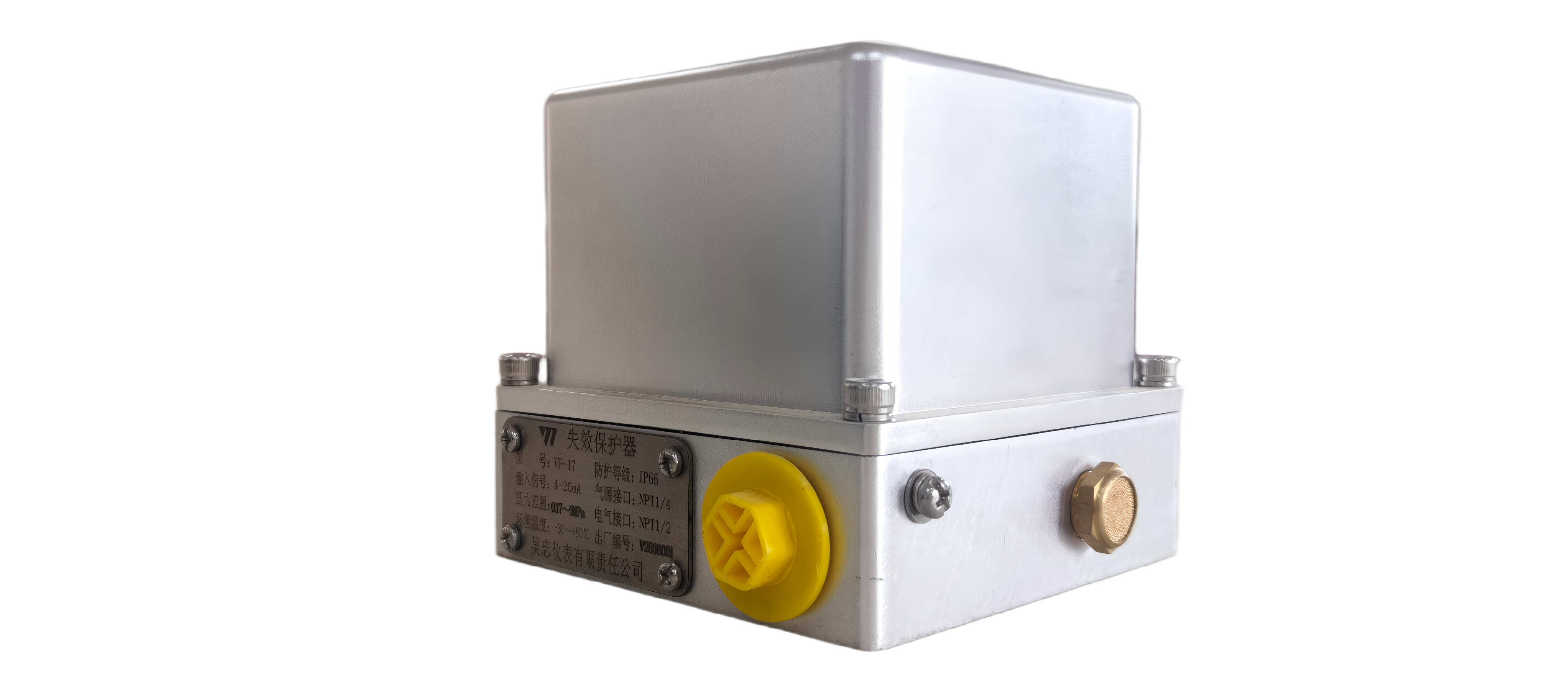 VF17失效保護器